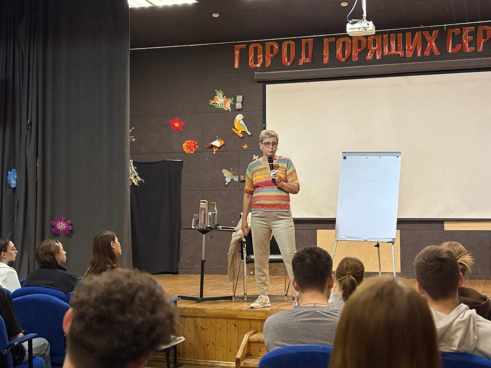 🌟🎉 Продолжаем делиться яркими моментами с Инструктивного сбора! 🚀✨

Недавно участники посетили по