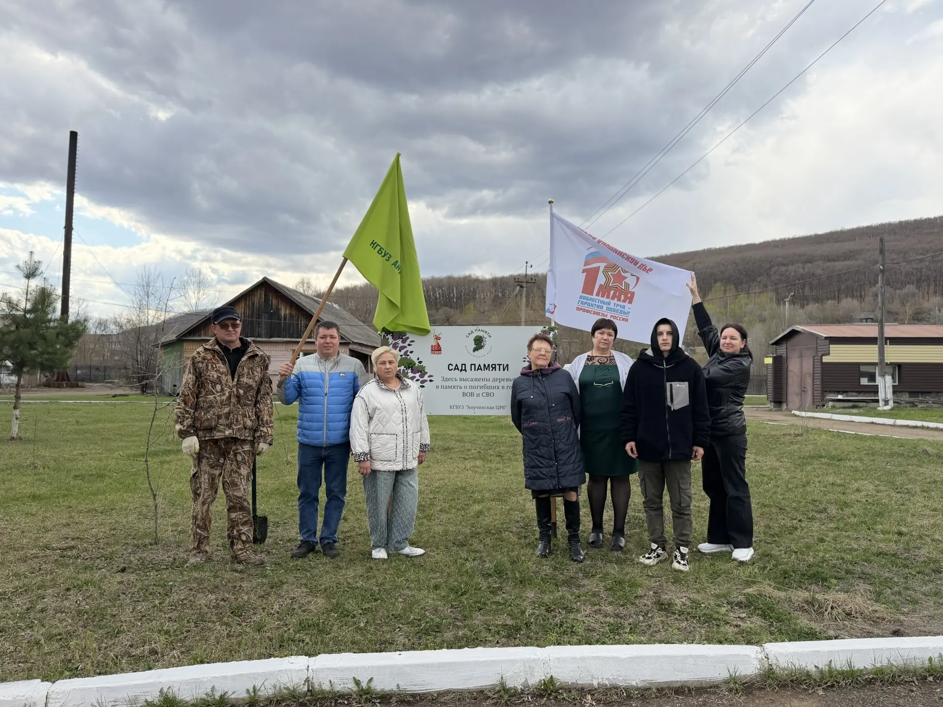 Коллектив Анучинской районной больницы поддержал Всероссийскую акцию «Сад памяти»