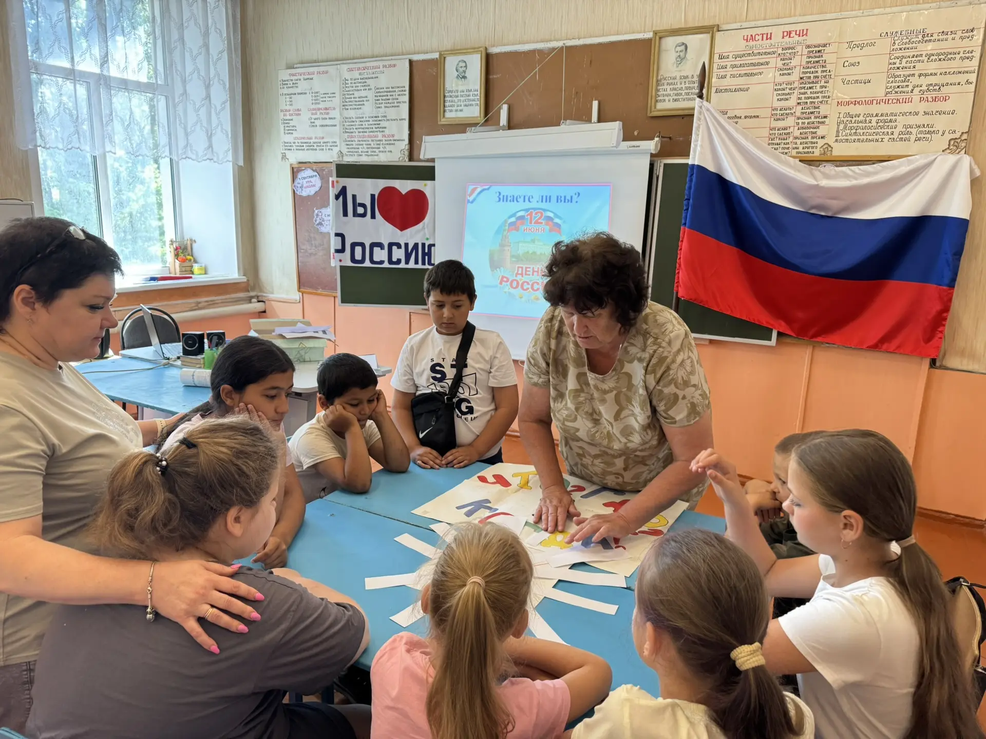 11 июня- Я и моя РоссиЯ
Какой замечательный сегодня день!🇷🇺
Утро началось с радостных приветствий�