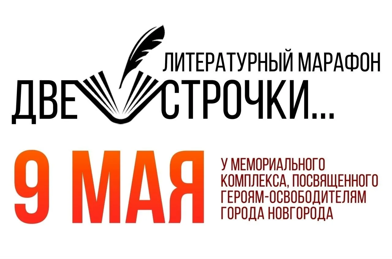 🕊 Стихи о той войне. Твоим голосом.