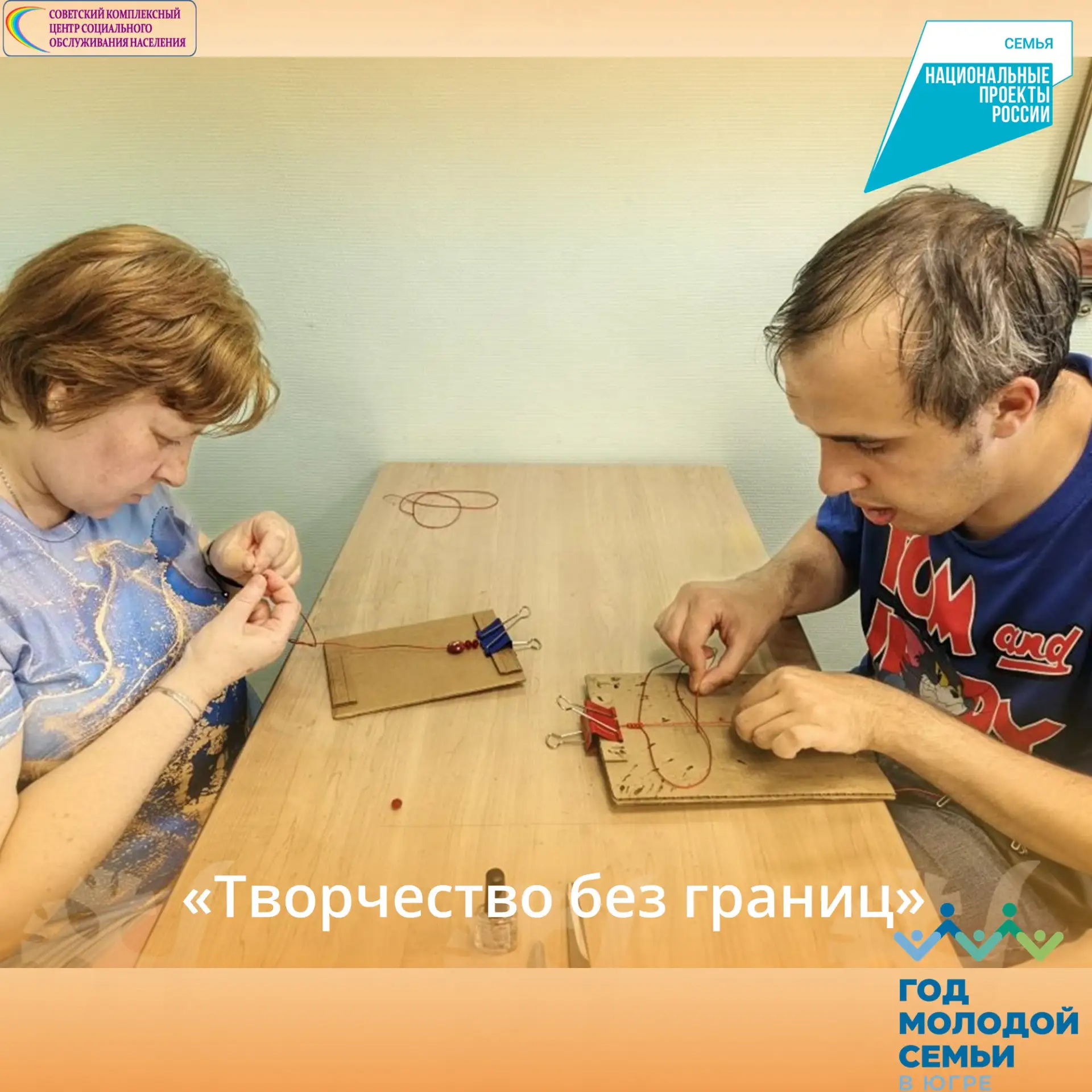 💫 В рамках проекта по вовлечению людей с инвалидностью в творческую и досуговую деятел...