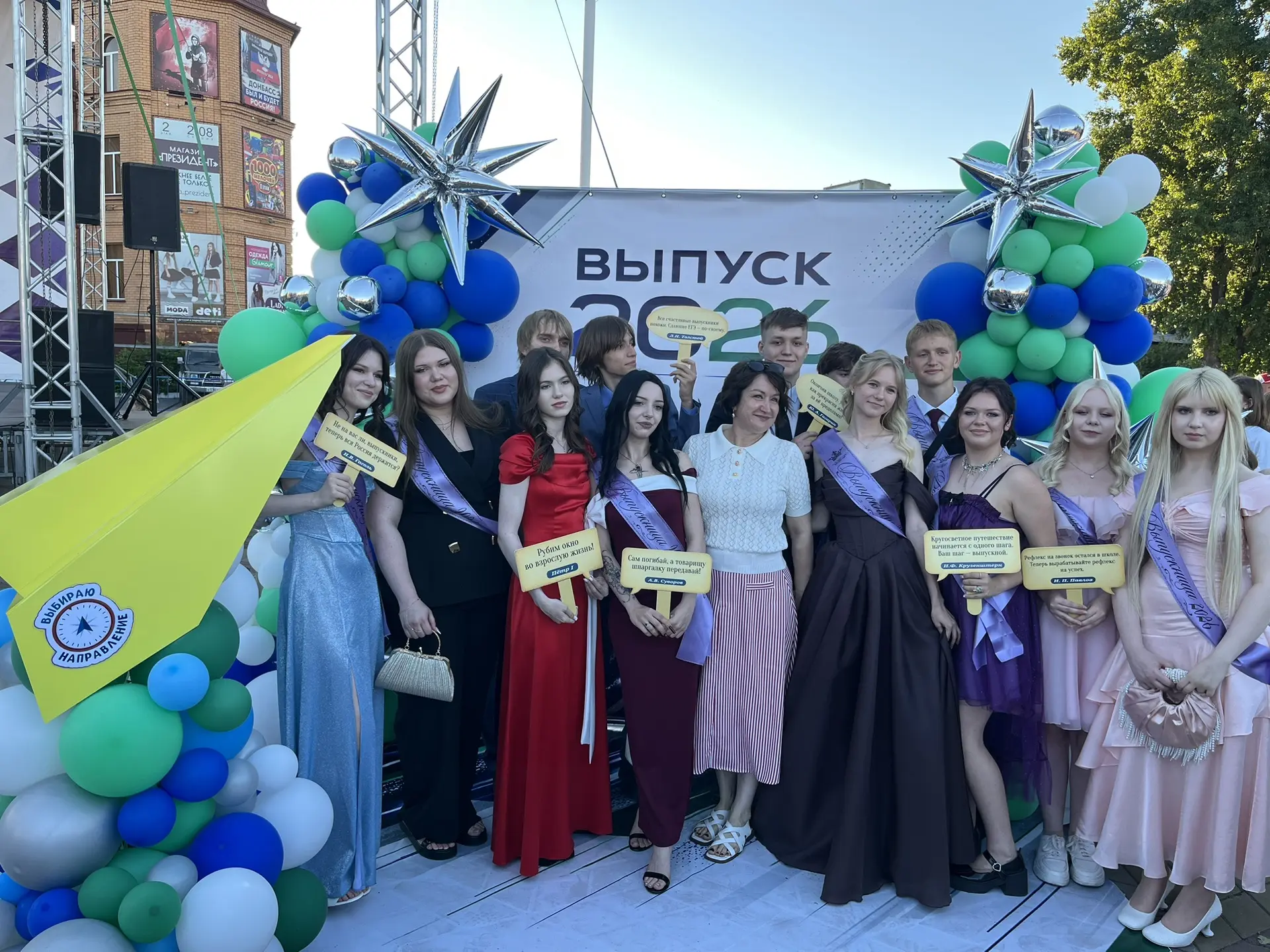 🔔Выпускной балл.

Сегодня у наших дорогих выпускников двойной праздник!
Волнительное вручение аттес