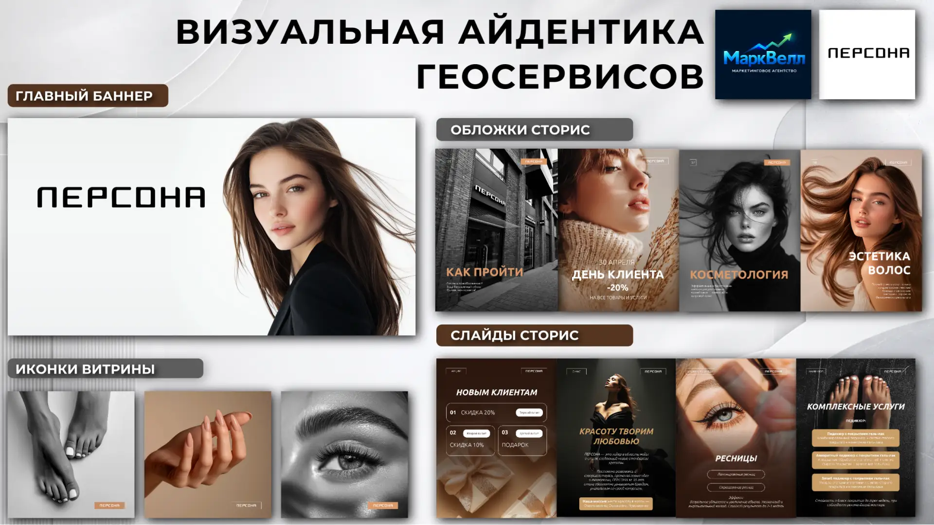 Визуальная упаковка в геосервисах — это не «чтобы было красиво».