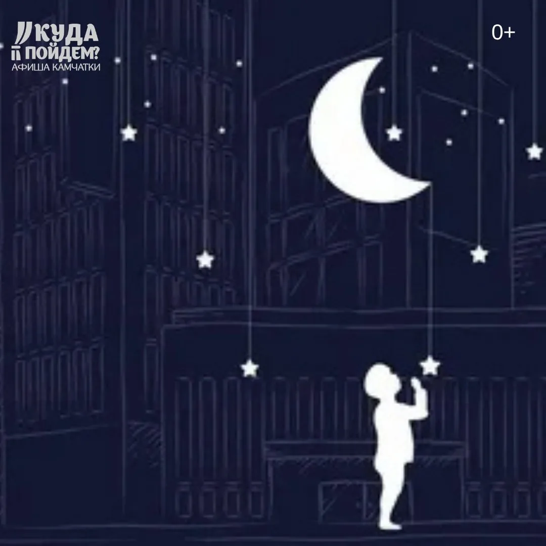 🌌 Что интересного?