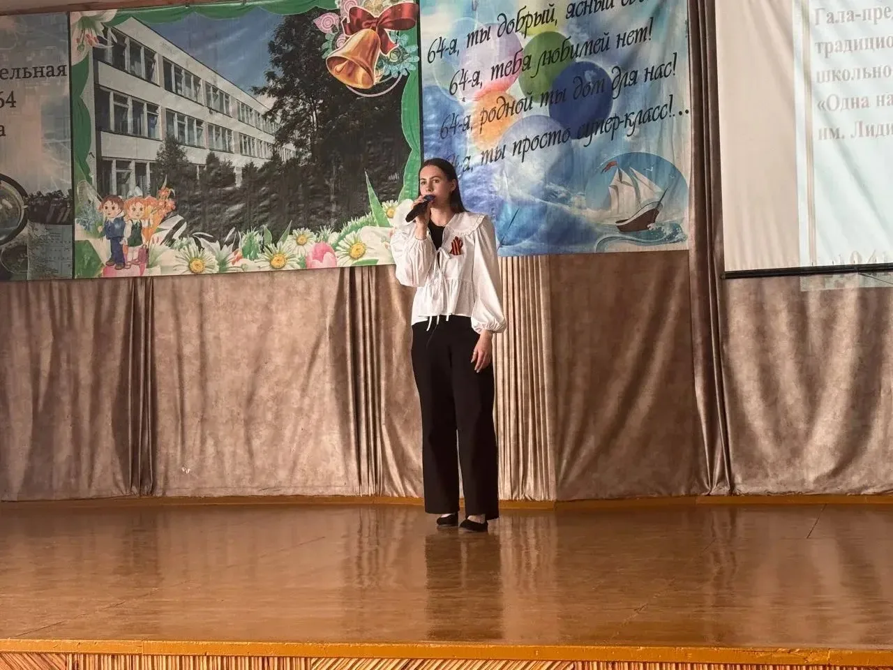 Сегодня в нашей школе прошло гала-представление традиционного фестиваля «Одна на всех Победа» им. Ли