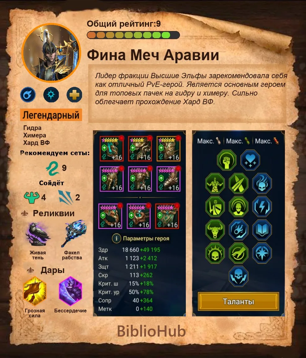 #КакОдеть #Фина

🔵Помощь по покупке доната в игре
🟡Помощь с настройкой аккаунта
🟣Купить стартовый