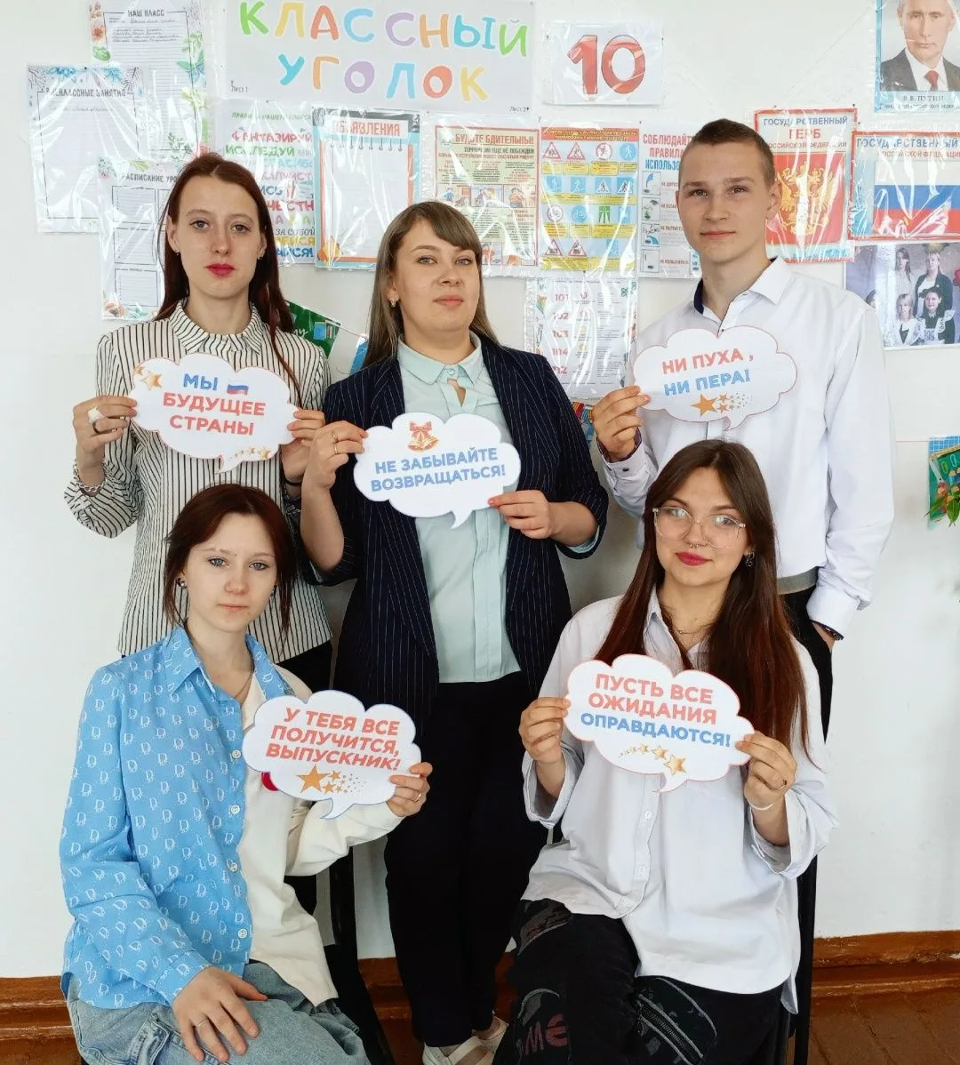 🔔 Марафон пожеланий и слов поддержки выпускникам школ Курганской области запускает Деп...
