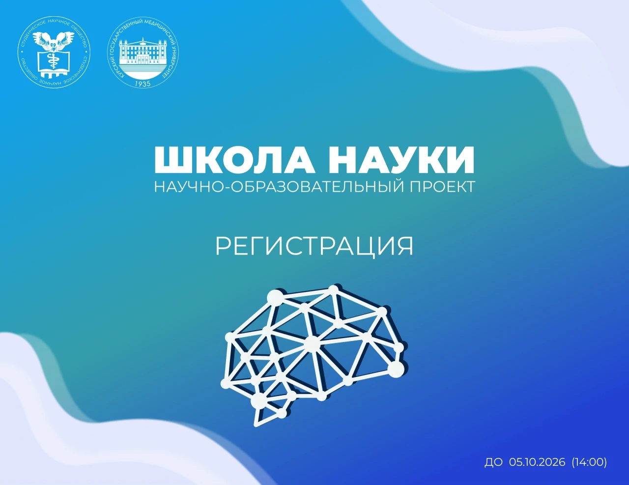 Дорогие друзья! Уважаемые коллеги!