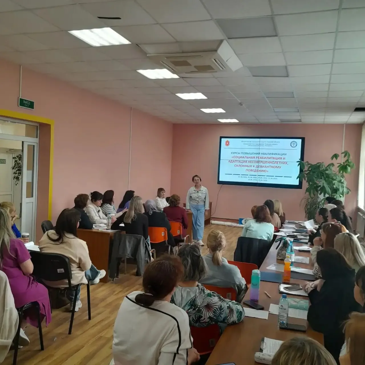 🎓 Обучение специалистов #обучениеразвитие #соцобслуживание

📅 18 июня 2026 года в «Региональном це