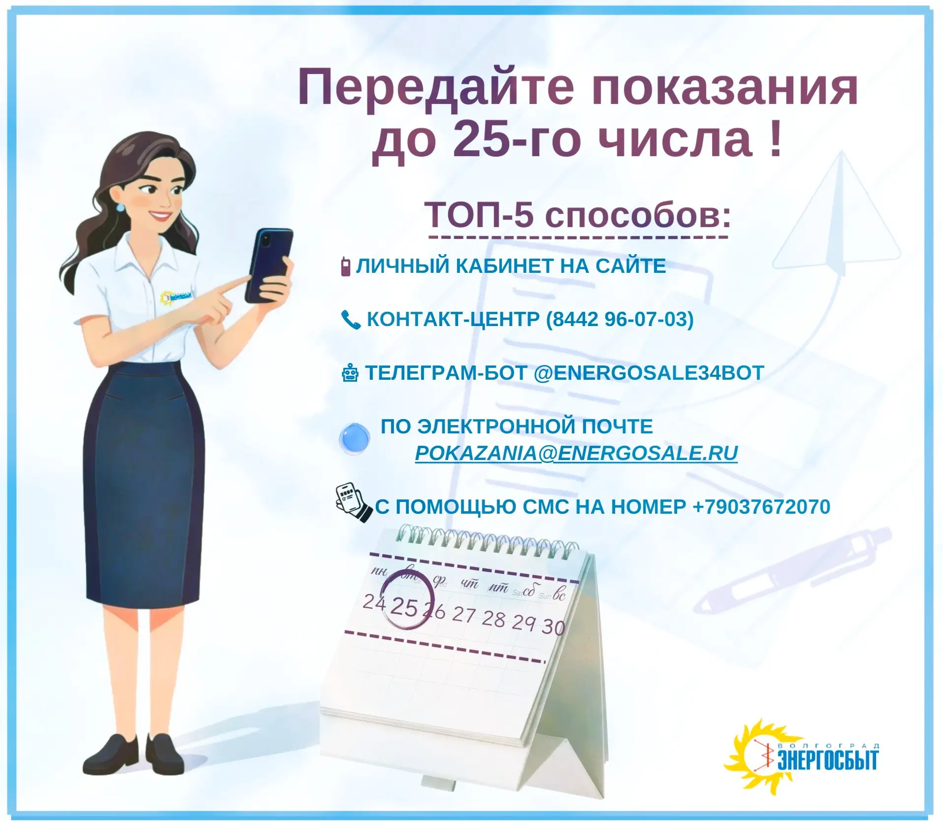 Цифры любят точность. Или как не потерять свои деньги?