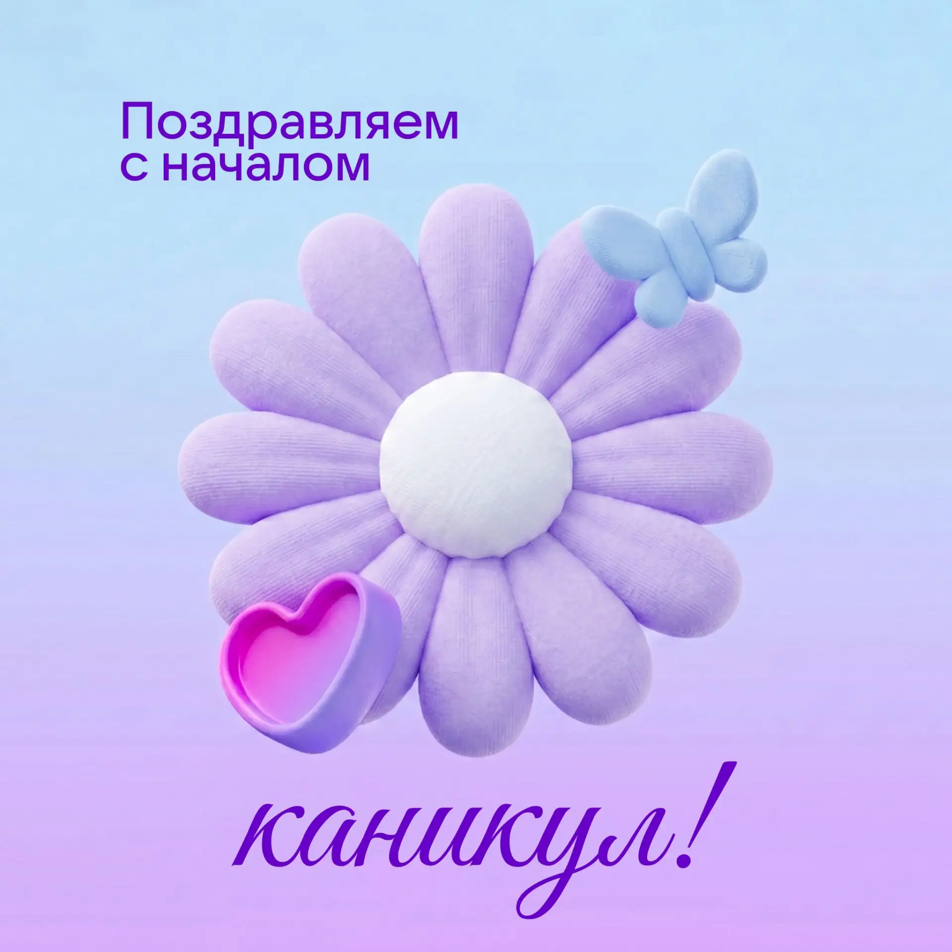 Изображение 2 к публикации «Сферум. Главное»