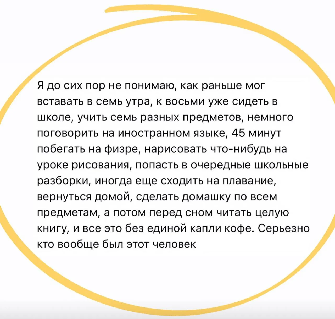 А ещё музыкалка какая-нибудь до кучи! И все это без копейки денег 😆