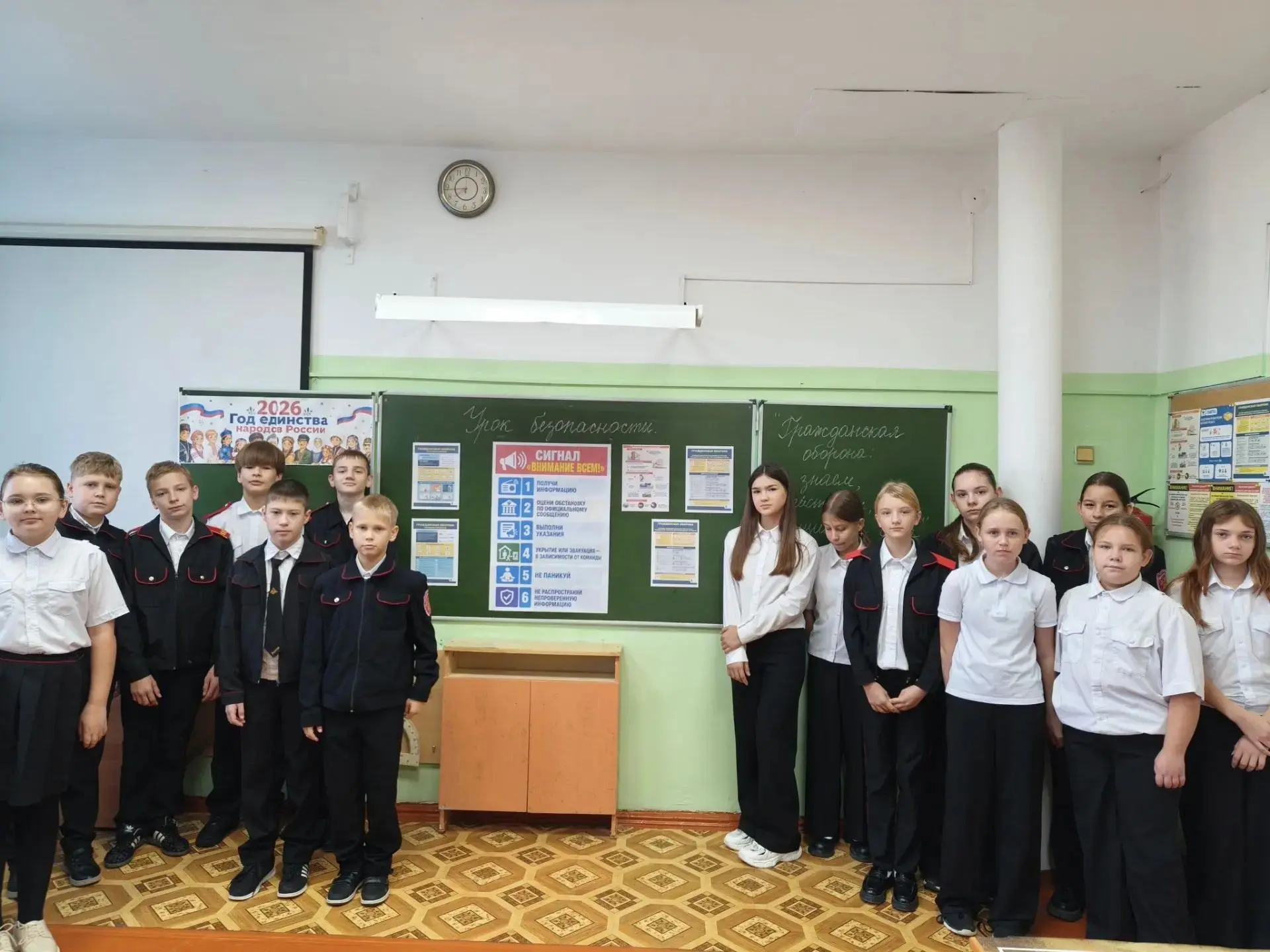 🛡️ Урок безопасности: от знаний к уверенности!