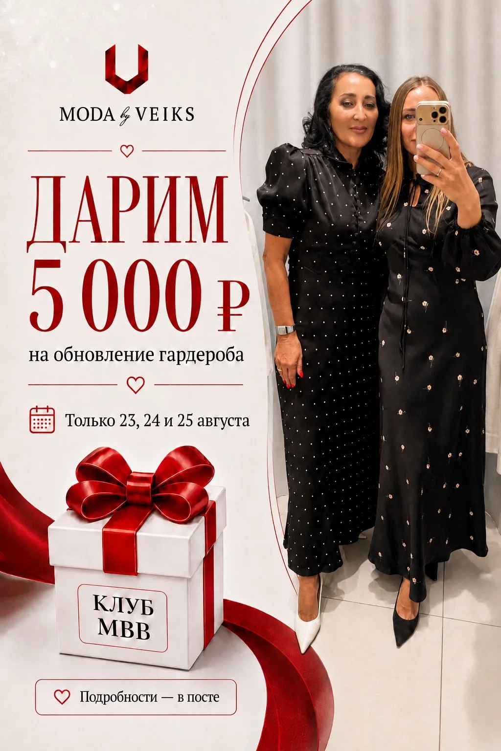 🎁 5 000 ₽ УЖЕ