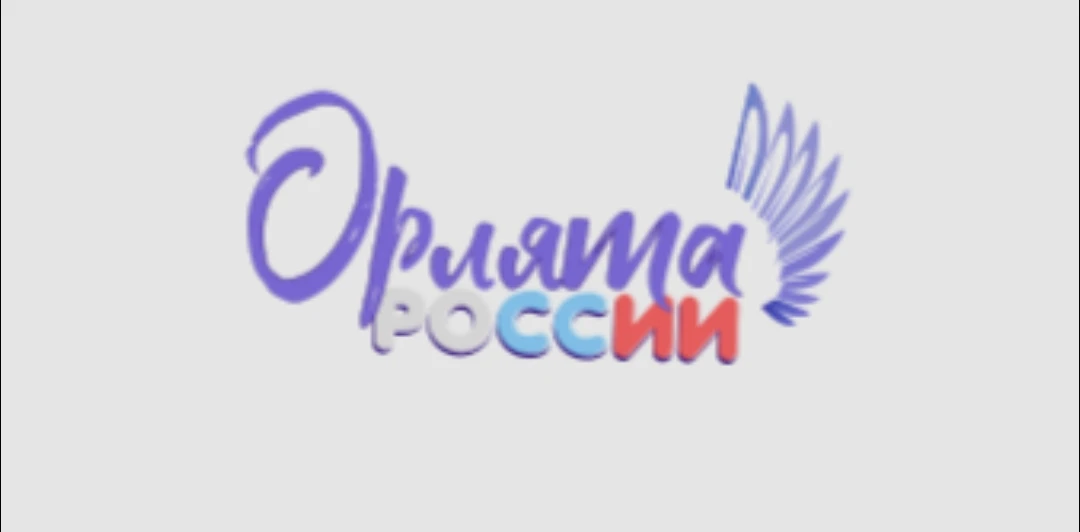 Внимание! Приглашаем детей с 6 до 14 лет с пропиской в Кондинском районе в летний лагер...