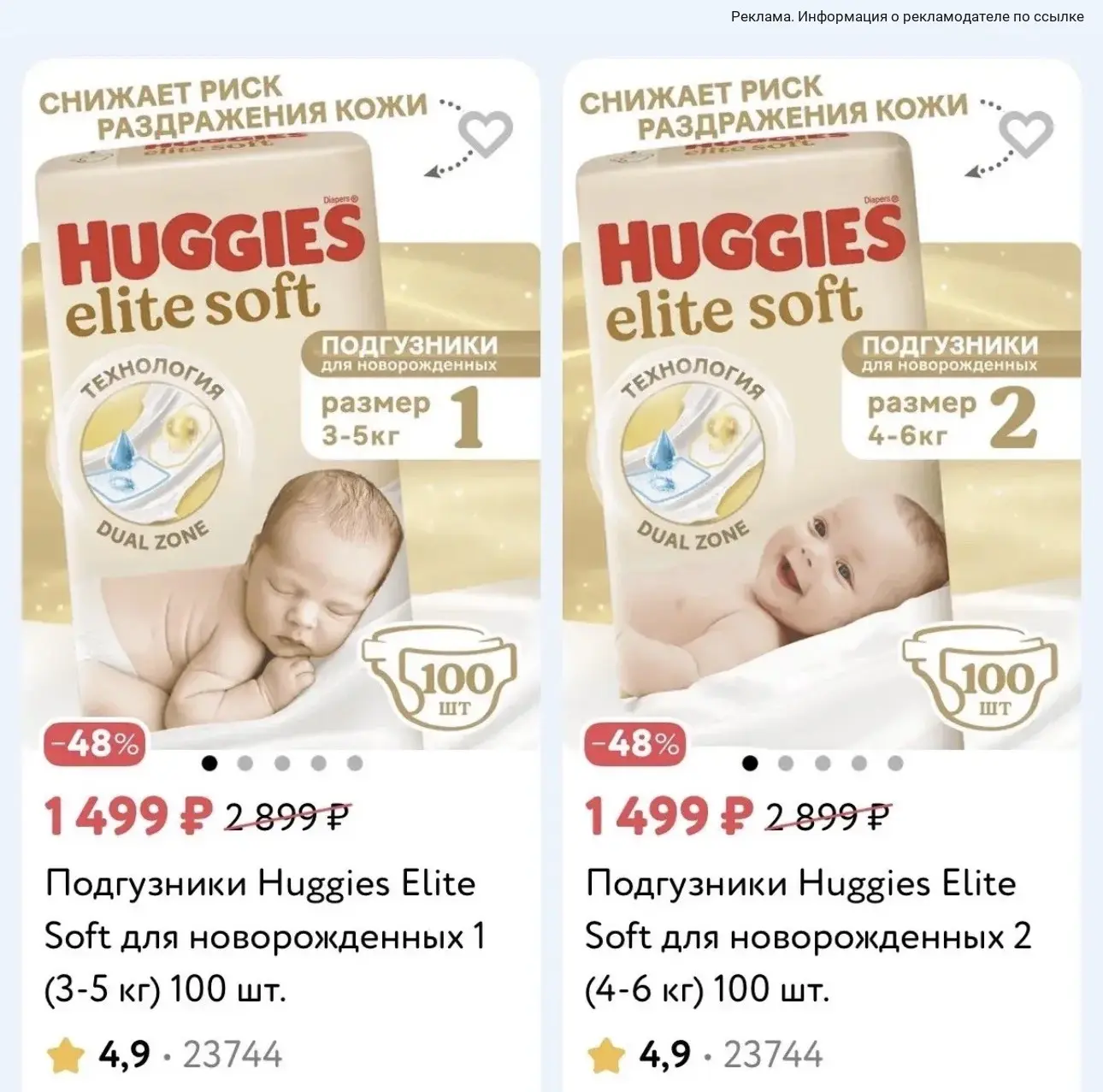 Детский мир 👶