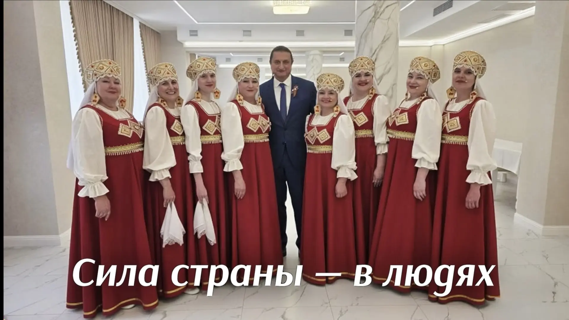Россия для каждого начинается с чего-то своего. С родительского дома и семейных историй. С первых ур