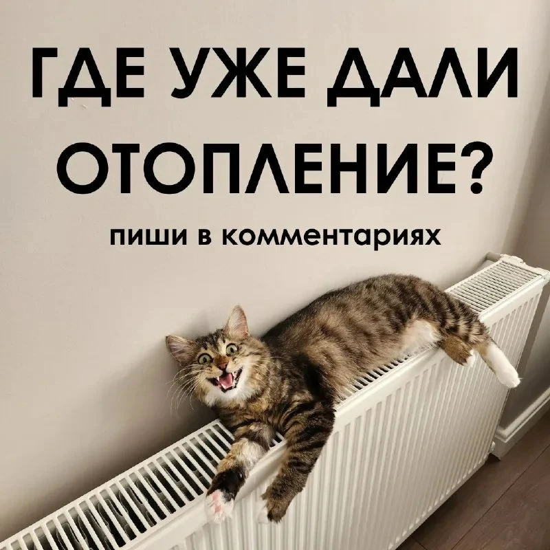 🏠 С началом отопительного сезона жители Пермского края всё чаще жалуются на сухость гл...