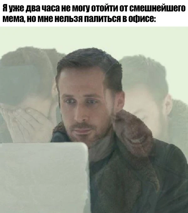 МЕМАСНАЯ
