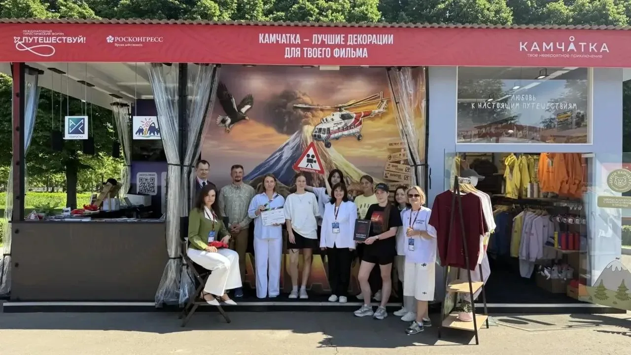 Вулканы и тихоокеанская кухня привлекли гостей туристического форума к стенду Камчатки

🌋 На междун