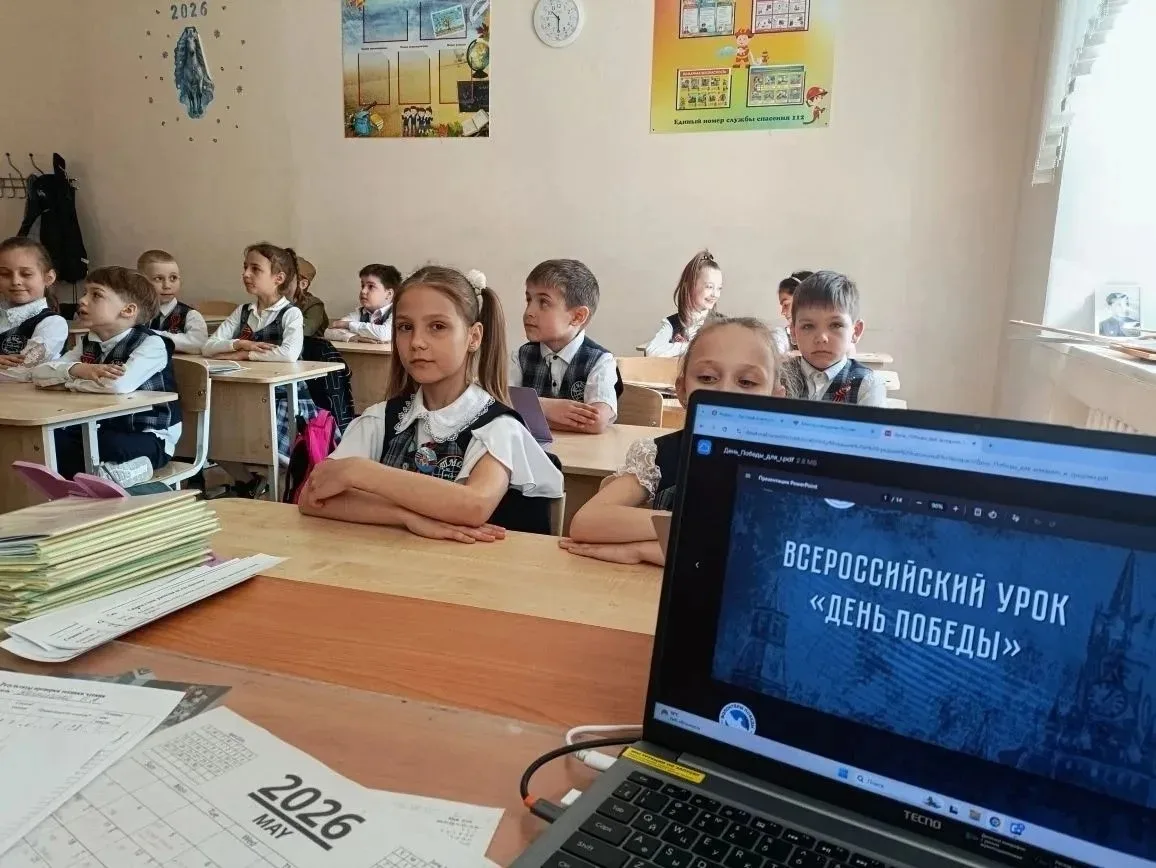 🕊️8 мая в лицее состоялся Всероссийский урок «День Победы» - важный разговор о главном празднике наш