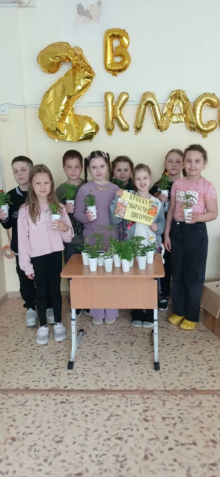 ❤ Обучающиеся 2 «В» класса проявили невероятную заботу и трудолюбие. В рамках экологического проекта