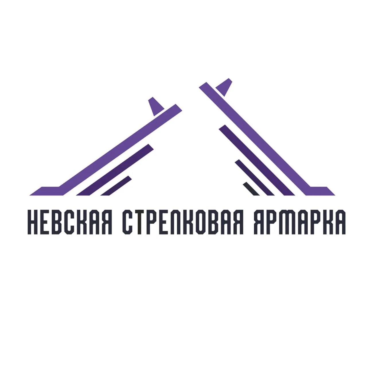 Физкультурное мероприятие «Стрелковая Ярмарка» стартует в ССК «Невский». 

Всю неделю вас ждут: 
• 5