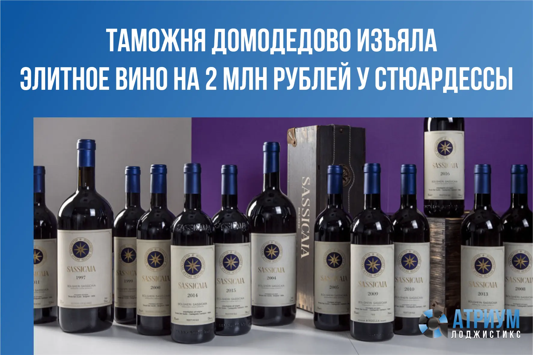 В аэропорту Домодедово инспекторы задержали бортпроводницу, прилетевшую из Вьетнама, у ...