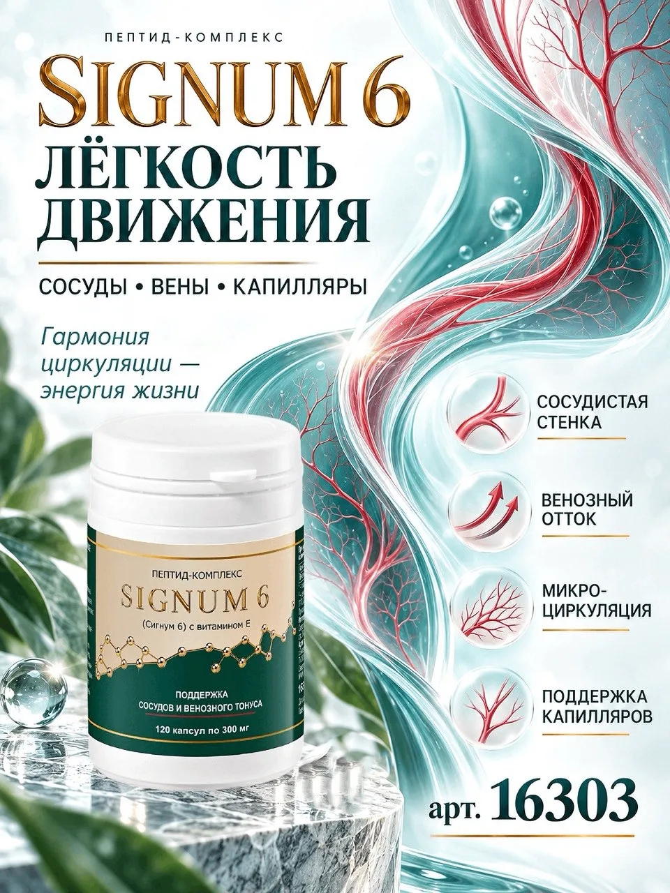 🩸 КРОВООБРАЩЕНИЕ — ЭТО НЕ ПРОСТО «КРОВЬ БЕЖИТ ПО СОСУДАМ».
