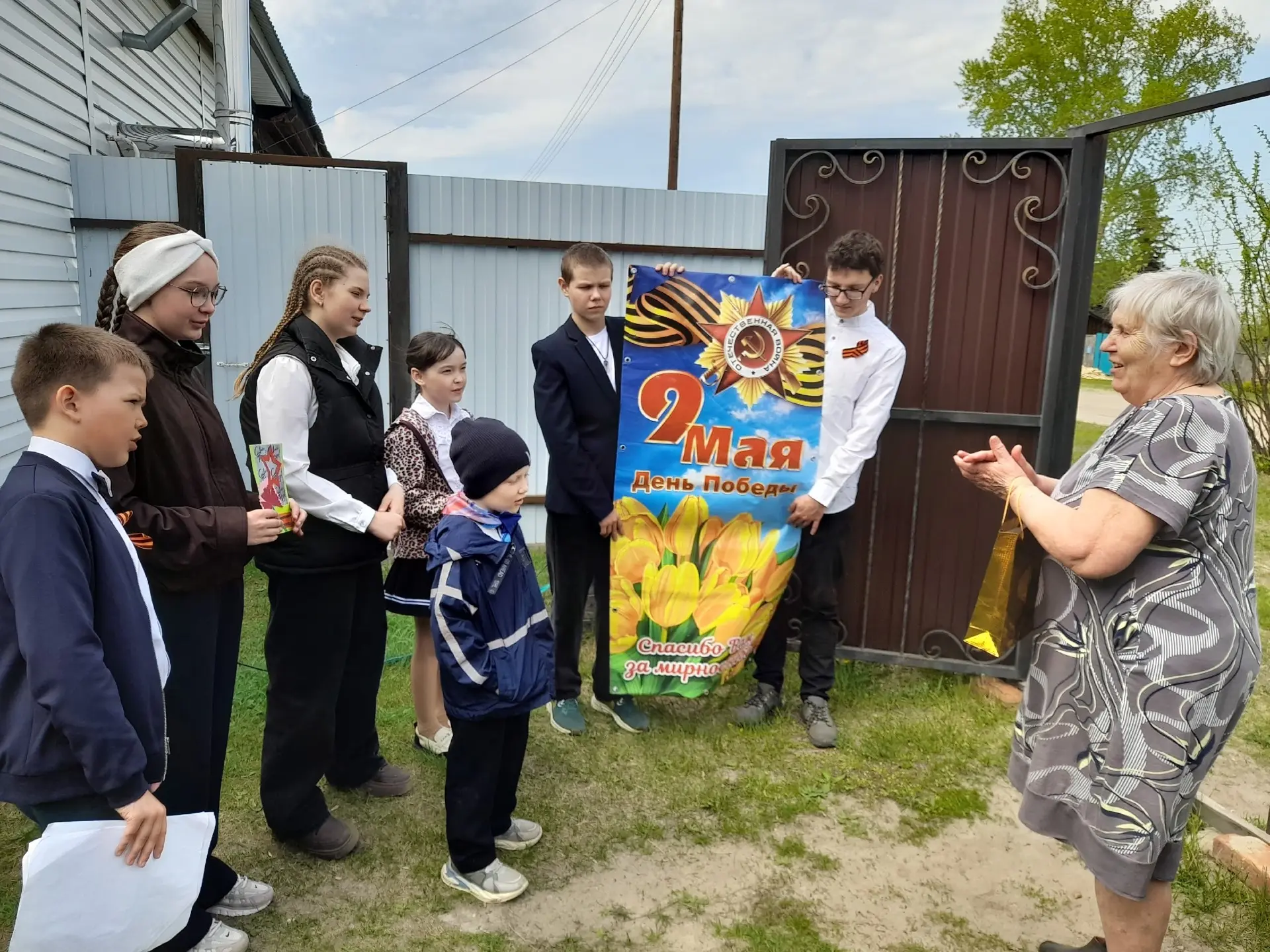 Ежегодная акция "Дорога к ветерану".