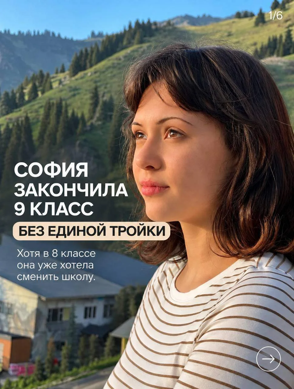 Иногда причина, по которой ребёнок не хочет идти в школу, вообще не в учёбе.