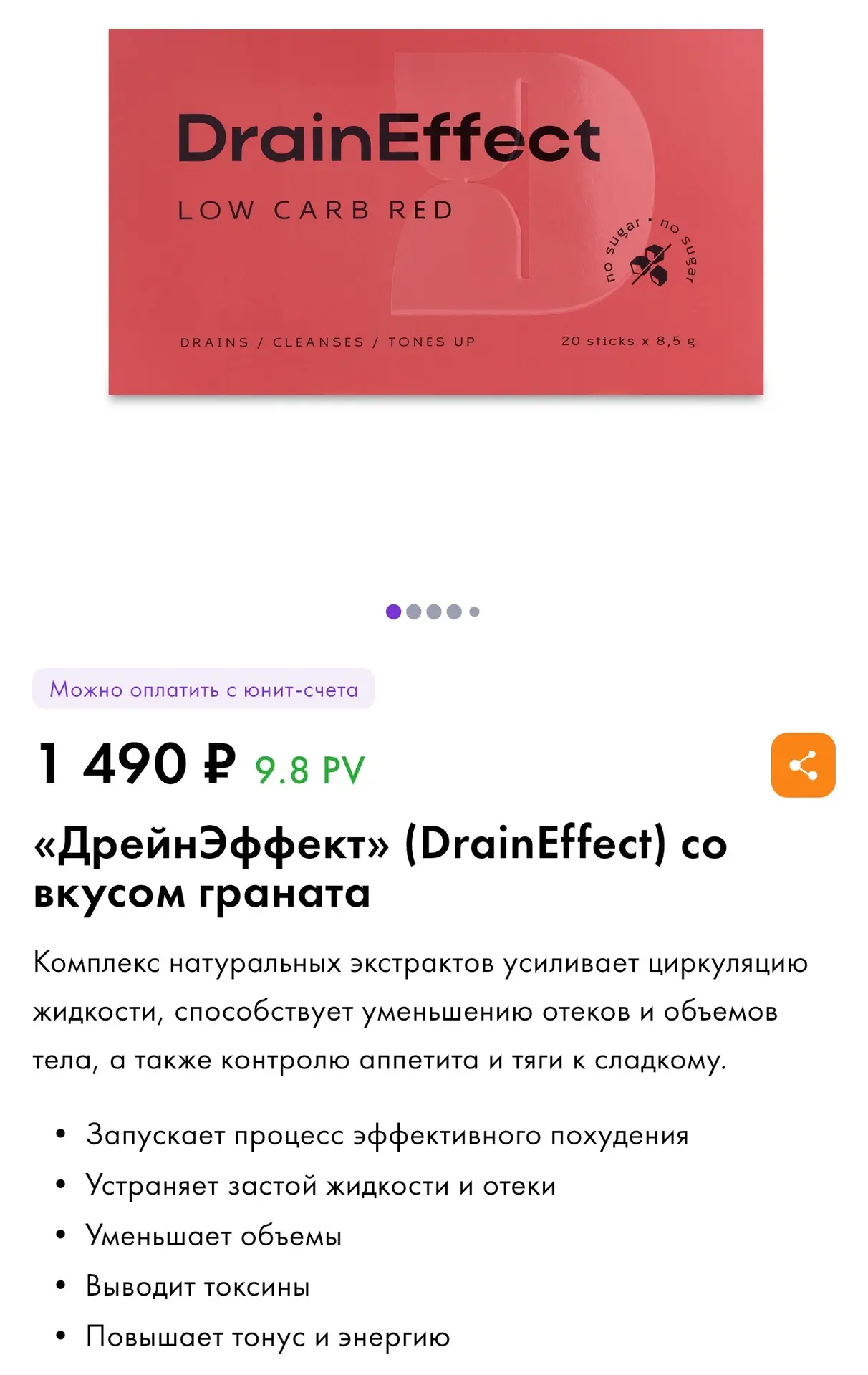 Девочки есть возможность воспользоваться промокодом