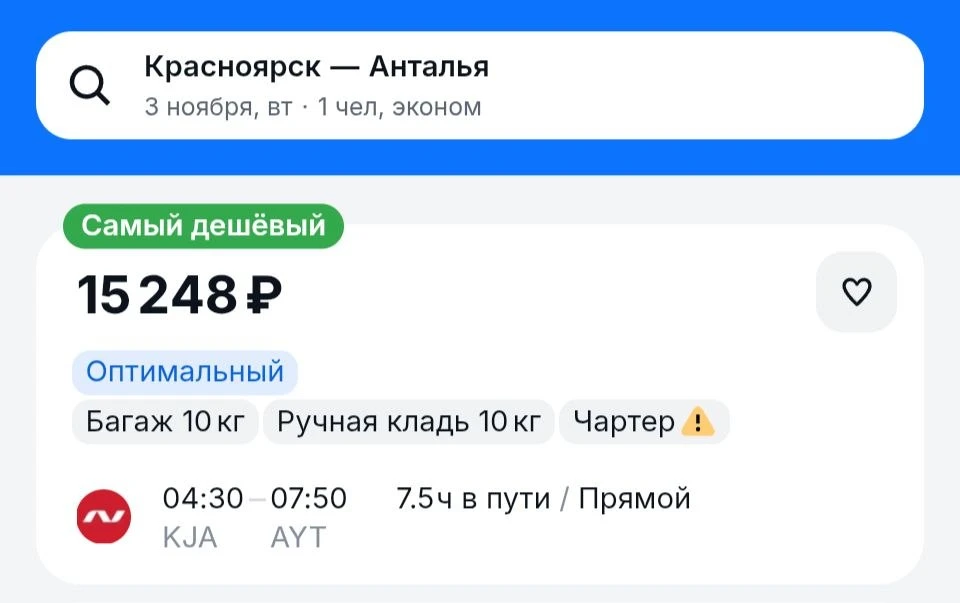 Ждём за 7-10к ➡️ 😂