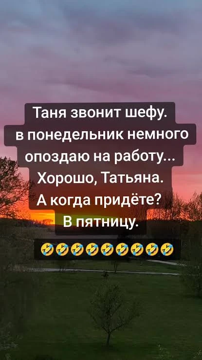С новой рабочей неделей нас! -))