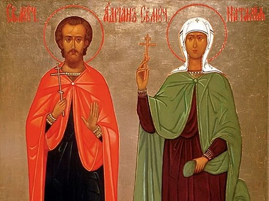 Мученики Адриан и Наталия (память 8 сентября) жили на рубеже третьего - четвертого веко...