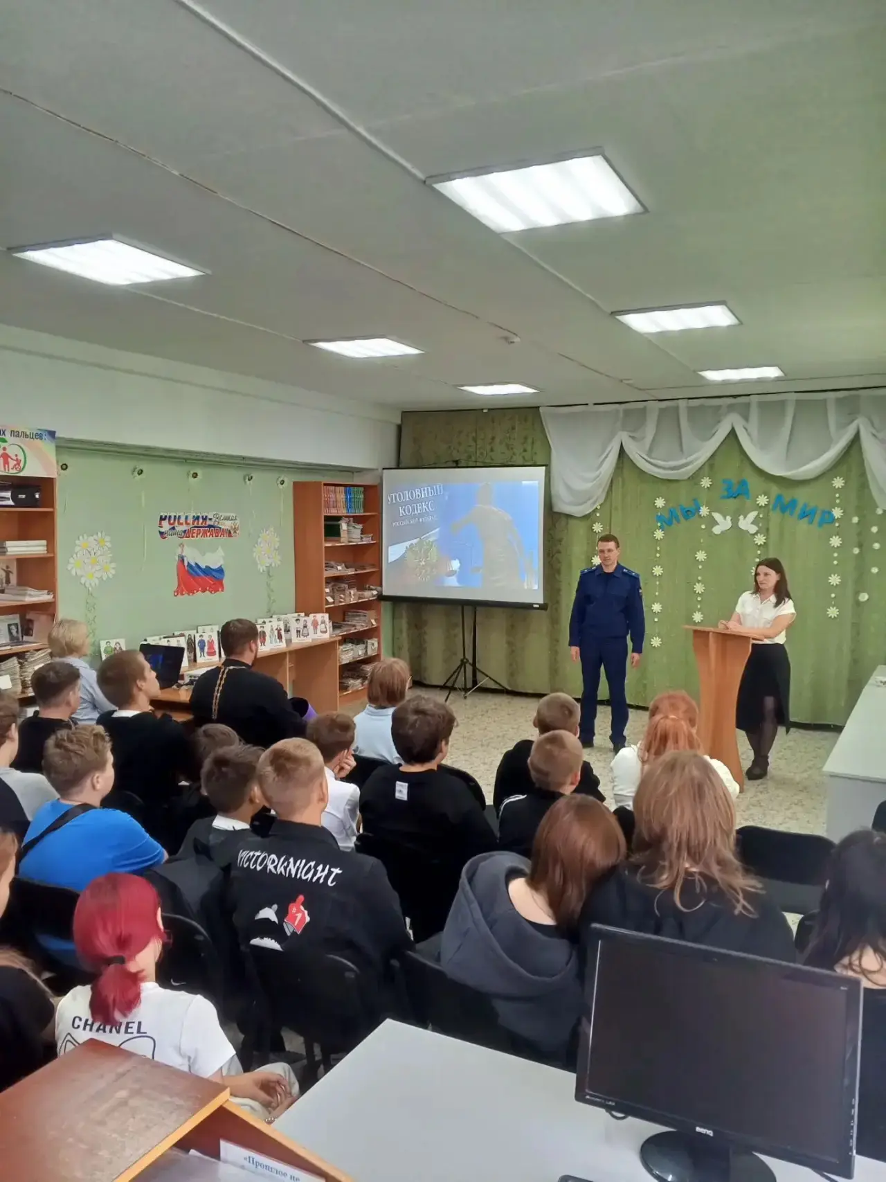В Усть-Калманской  районной детской библиотеке состоялось мероприятие, посвящённое "Дню...