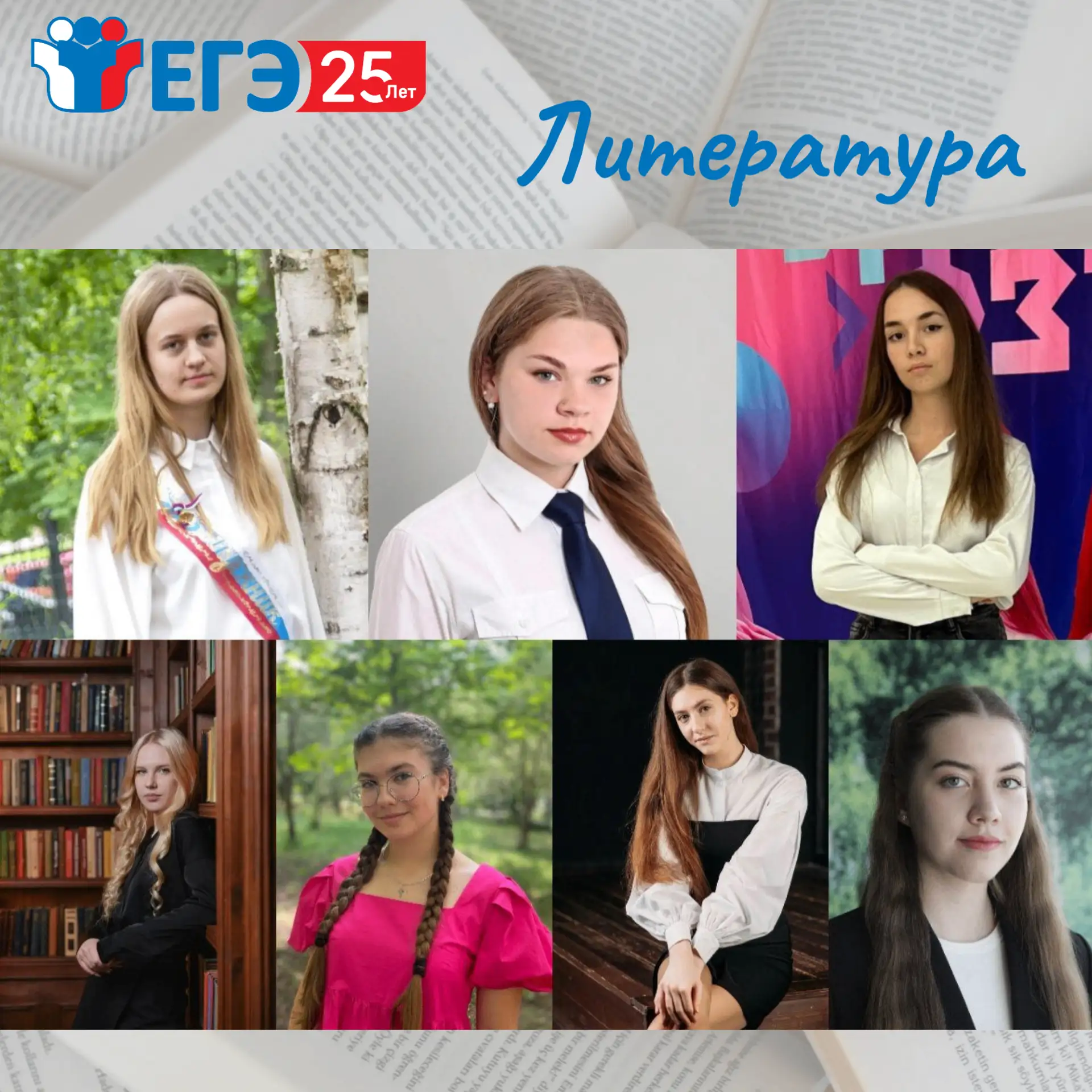 Мы запускаем цикл публикаций, посвящённый нашим талантливым выпускникам, которые показа...
