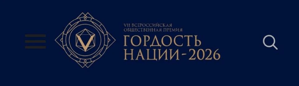 🎉 Внимание всем неравнодушным к сохранению культурного наследия! 🎉