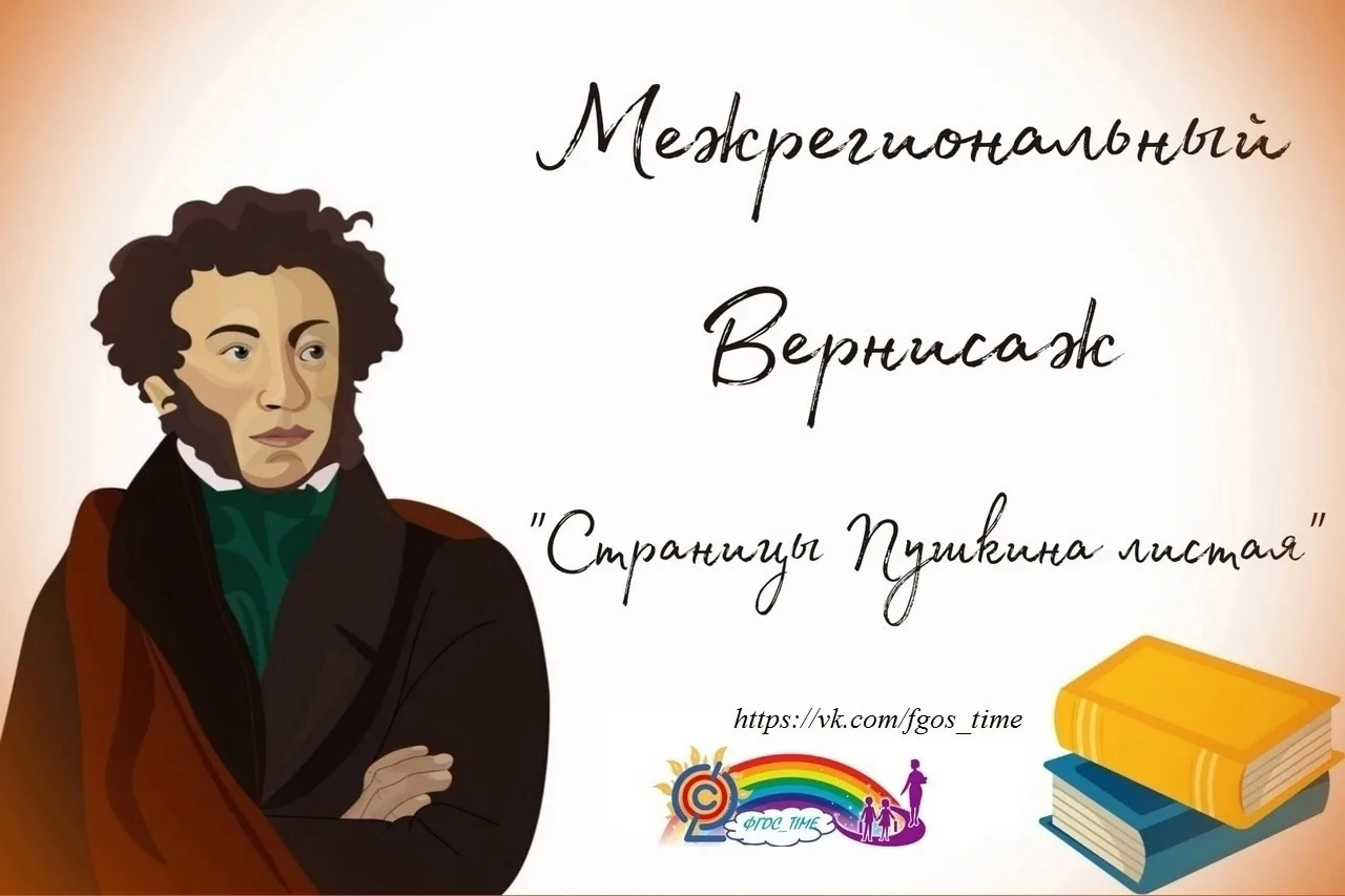 💫В преддверии 227-летия со дня рождения А.С. ПУШКИНА  Дети МБДОУ "д/с" Аленушка" РМ, Чамзинского ра