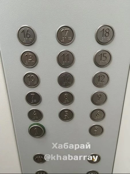 🛗 Странная панель лифта в доме на Павла Морозова