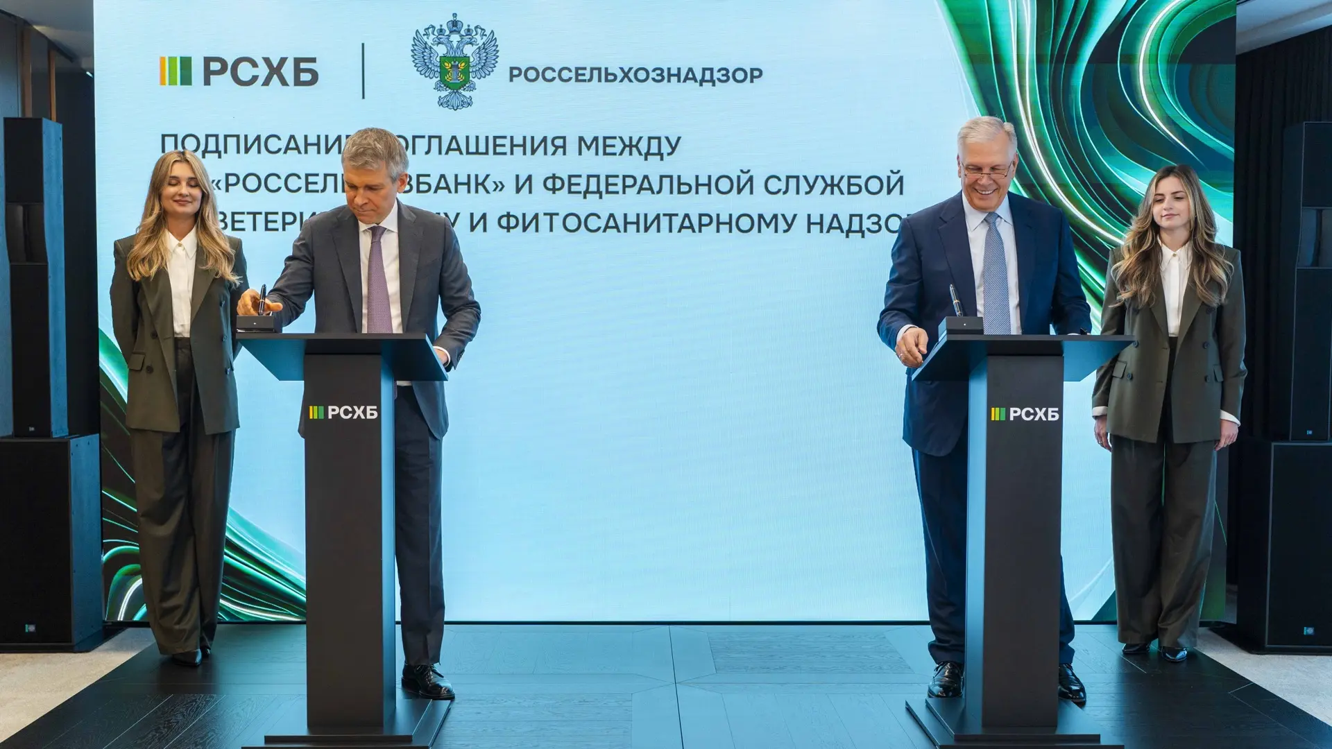 Россельхознадзор и Россельхозбанк запустят образовательные проекты для фермеров