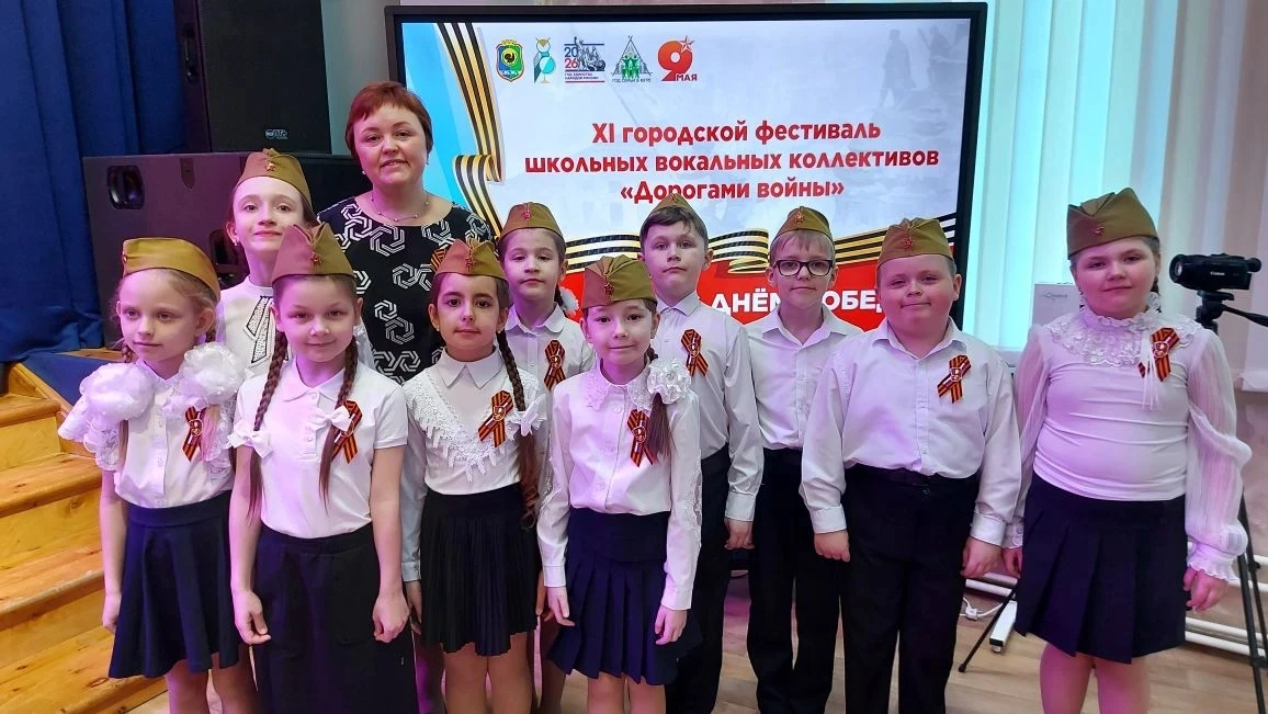 🎶 28 апреля в гимназии состоялся  XI городской фестиваль школьных вокальных коллективов "Дорогами во