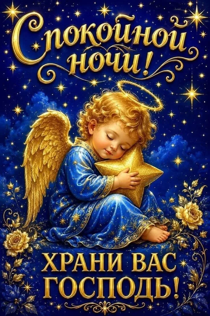 Моя открытка тут❤️