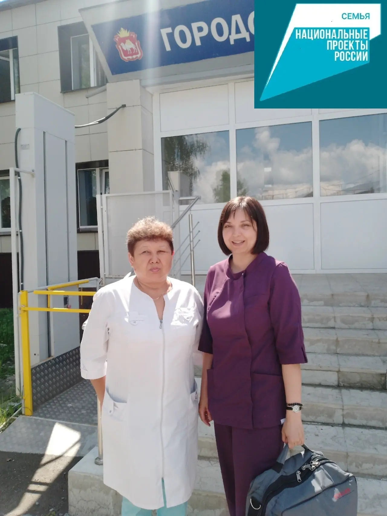 Здоровье на дому: диспансеризация для маломобильных жителей Верхнего Уфалея.
✅В Верхнем Уфалее вновь