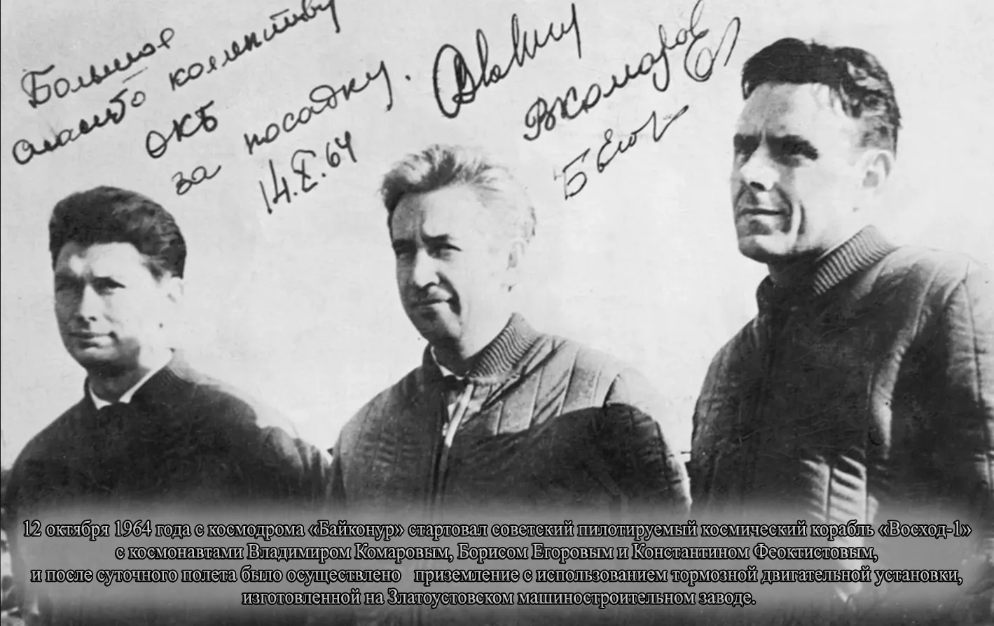 65 лет назад Юрий Алексеевич Гагарин покорил космос. 12 апреля, в тот самый день, когда...
