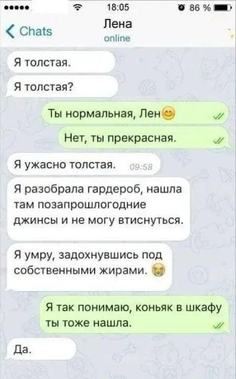 Нажми и подпишись 🔥👇👇
👉Юмор Анекдоты