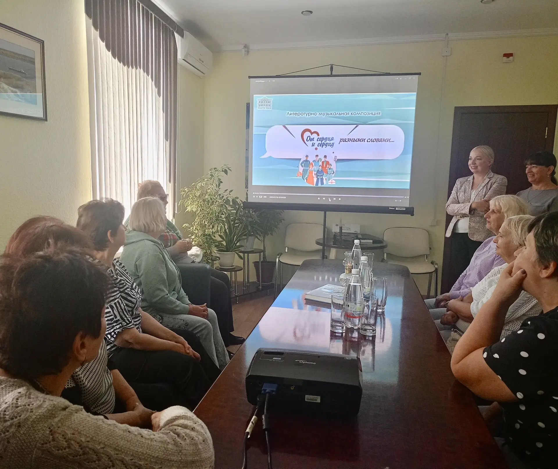 📚🇷🇺9 сентября в Центре общения старшего поколения, функционирующим на базе Отделения...