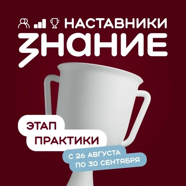 📢В нашем колледже работают настоящие профессионалы, и мы рады поделиться отличной ново...