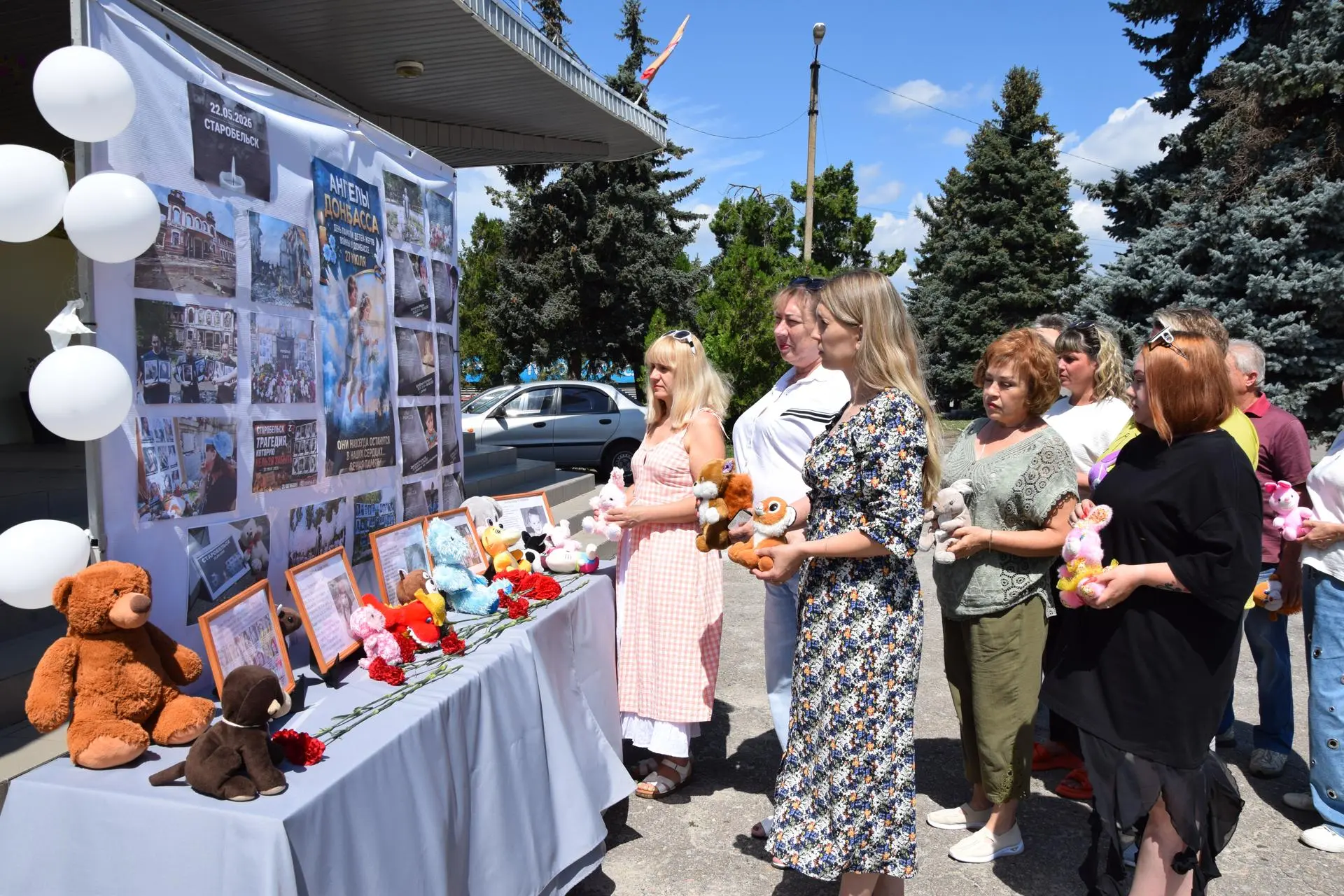 Жители Славяносербщины почтили память детей – жертв украинской агрессии