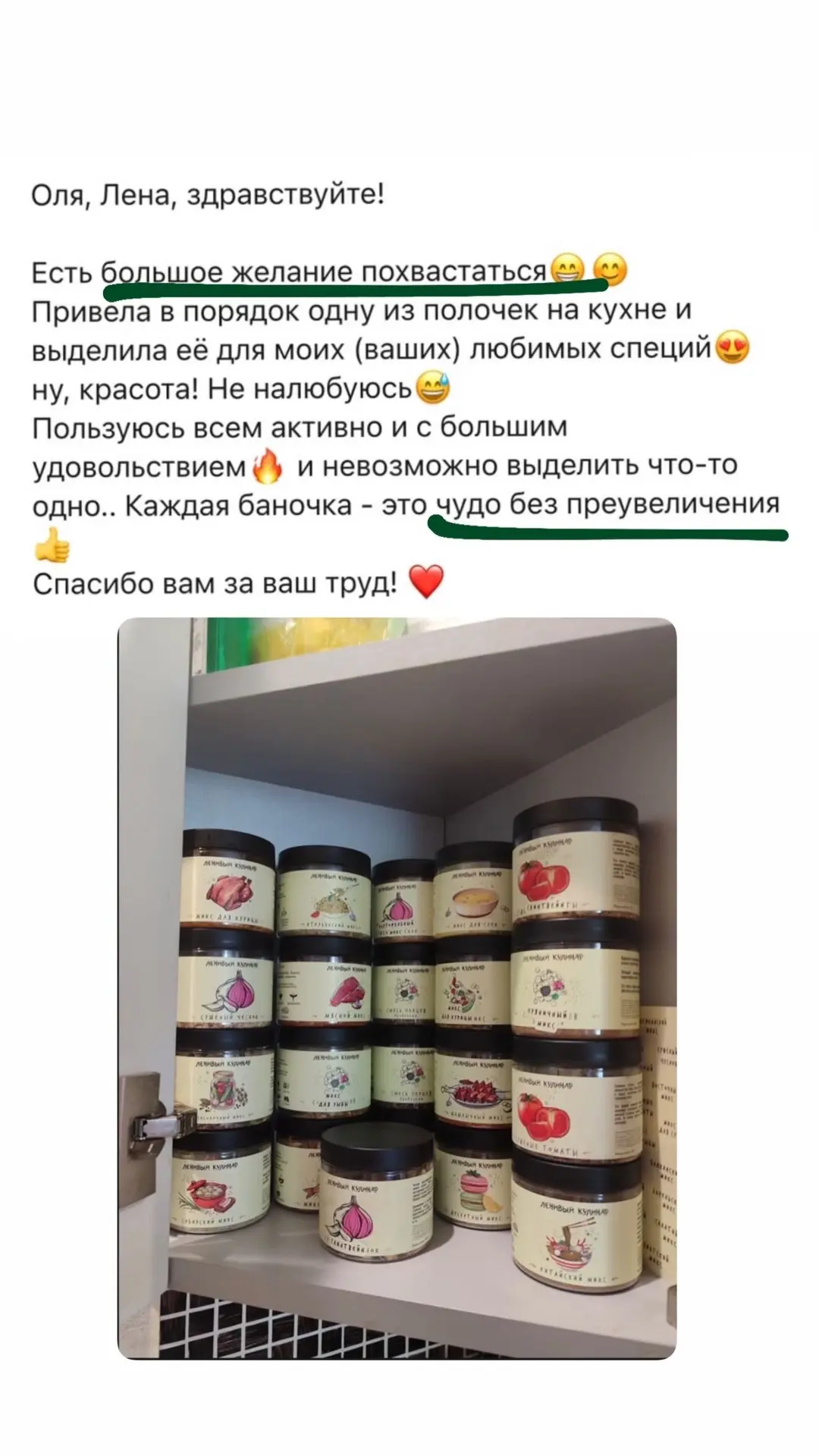 «Есть большое желание похвастаться😁»